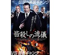 We Still Kill the Old Way [DVD de Audio]