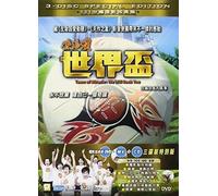 We Will Rock You [Edizione: Hong Kong] [USA] [DVD]