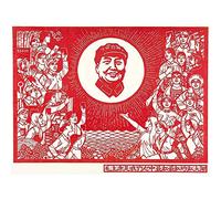 Wee Blue Coo Prints Political Communist China Chairman Mao Red Sun Book Fine Art Print Poster 30x40cm Político Comunista Silla Libro Lámina Póster