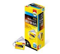 Weekly Plan for Postgraduate English Exam Vocabulary-Card+CD (Chinese Edition)