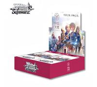 Weiss Booster Pack Heaven Burns Red Chinese Edition 1 caja, Weiss Schwarz Booster Pack Simplified Chinese Carton