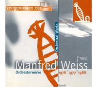 Weiss, Manfred - Concerto for Organ, String Orchestra & Percussion