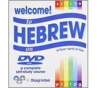 Welcome to Hebrew: Book Plus [USA] [DVD]