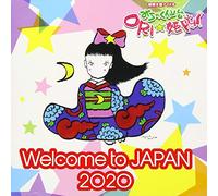 Welcome to JAPAN 2020