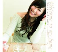 Welcome to My Home-25th Anniv