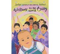 Welcome to the World Baby in Bulgarian and English by Na'ima bint Robert (2005-04-09)