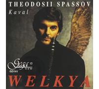 Welkya:Bulgarian Folk Music - Welkya: Bulgarian Folk Music / Various