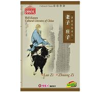 Well-known Cultural literates of China