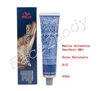 WELLA KOLESTON PERFECT ME + 60 ml- 8/0