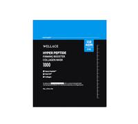 Wellage - Hyper Peptide Firming Booster Collagen Mask - 5piezas