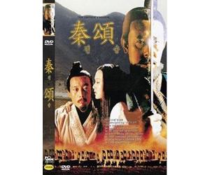 Wen Jiang - The Emperor's Shadow (Korea Edition) (Region code : All) [DVD de Audio]