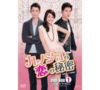 Wen Sheng-Hao - Princess' Stand-In Dvd-Box1 (7 Dvd) [Edizione: Giappone] [Italia]
