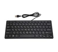 Wendry Teclado Árabe, Mini Teclado Árabe Portátil con Cable Interfaz USB para Computadora de Escritorio 78 Teclas Ultrafinas, Mini USB Ultrafino Teclado con Cable Industrial Silencioso Industrial