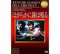 Wenn die Glocken Hell Erklinge [DVD de Audio]