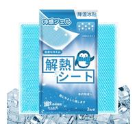 Weppduk Parches de enfriamiento en la frente, parches de fiebre para niños, 2 hojas de gel refrescante, reductor de fiebre - Parches antitensión para las últimas 8 horas para hombres y mujeres