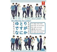 We're Millennials. Got a problem? (J-Drama w. English Sub, All Region DVD)