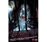 Were Wolf in a Womens Prison [DVD de Audio]