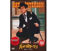Western Heroes Vol.1 Bat Maste [DVD de Audio]
