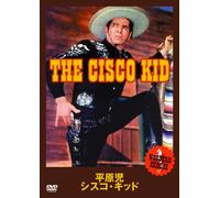 Western Heroes Vol.7 Cisco Kid [DVD de Audio]
