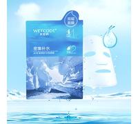 WETCODE - Glacial Mineral Spring Intense Hydrating Mask #Mask - 5pcs