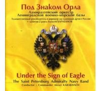 Wettge - Under Sign of The Eagle [Import] [Import]