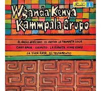 Wganda Kenya - S/T [Vinilo]