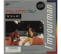 Wham - I'm Your Man + The Wham! Daily Newspaper