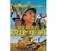 What Did You Do in the War, Dad [Alemania] [DVD]