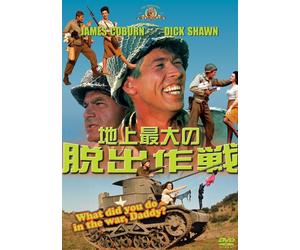 What Did You Do in the War, Dad [Alemania] [DVD]