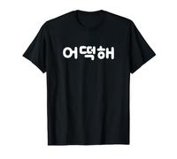 What Do I Do? Linda y Divertida Palabra Coreana Hangul Camiseta gráfica económica