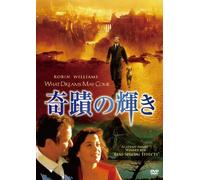 What Dreams May Come [DVD de Audio]