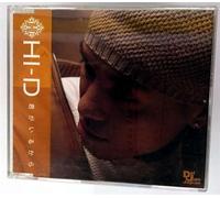 What Kinda Man Would I Be