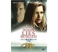 What Lies Beneath [2000] [Alemania] [DVD]