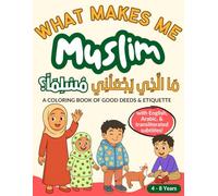 What Makes Me Muslim?: A Coloring Book of Good Deeds & Etiquette كتاب تلوين تعليمي يعكس الأخلاق الإسلامية وآداب التعامل