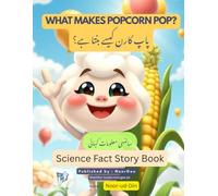 What Makes Popcorn Pop?: Pop! Adventure of a Tiny Kernel: From Seed to Snack: A Step-by-Step Guide to Popcorn Science