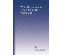 What the Japanese stood for in the world war