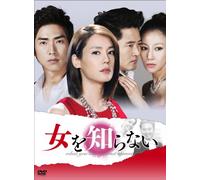 What You Know About Women Dvd- [DVD de Audio]