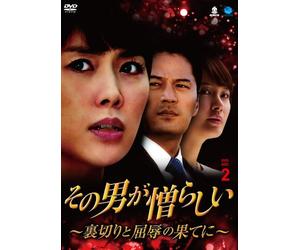 What's for Dinner? [DVD de Audio]