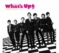 What's Up(ãƒ¯ãƒƒãƒ„ãƒ»ã‚¢ãƒƒãƒ-) æ-¥æœ¬ç‰ˆã‚ªãƒªã‚¸ãƒŠãƒ«ãƒ»ã‚µã‚¦ãƒ³ãƒ‰ãƒˆãƒ©ãƒƒã‚¯