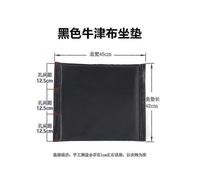 Wheelchair Seat Middle Cushion Wheelchair Seat Pad Oxford Cloth Wheelchair Seat-hao