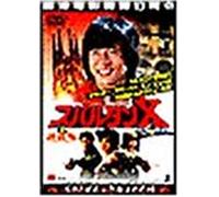 Wheels on Meals [84cantonese [Alemania] [DVD]