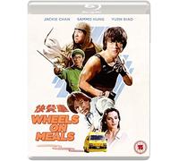 WHEELS ON MEALS (Eureka Classics) Blu-ray [Blu-ray]