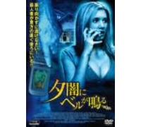 When a Killer Calls [06/E/S: J] [Alemania] [DVD]
