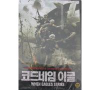 When Eagles Strike:plays regions 1,2,3,4,5,6,All Region Compatable~Directed By Cirio H Santiago...starring Joe Mari Avellano