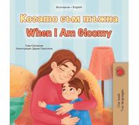 When I am Gloomy (Bulgarian English Bilingual Children's Book) (Bulgarian English Bilingual Collection)