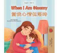 When I am Gloomy (English Chinese Traditional Bilingual Children's Book)