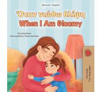 When I am Gloomy (Greek English Bilingual Children's Book) (Greek English Bilingual Collection)