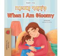 When I am Gloomy (Hebrew English Bilingual Children's Book) (Hebrew English Bilingual Collection)