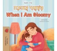 When I am Gloomy (Hebrew English Bilingual Children's Book) (Hebrew English Bilingual Collection)