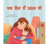 When I am Gloomy (Hindi Children's Book) (Hindi Bedtime Collection)